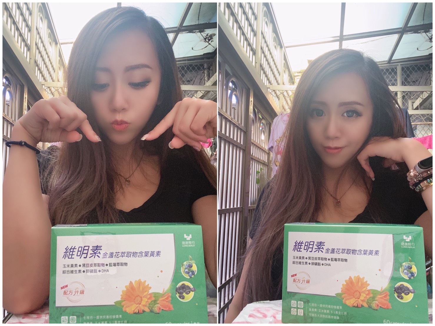 健康長行,維明素,葉黃素,葉黃素推薦,葉黃素功效,葉黃素比較,葉黃素保健品,玉米黃素