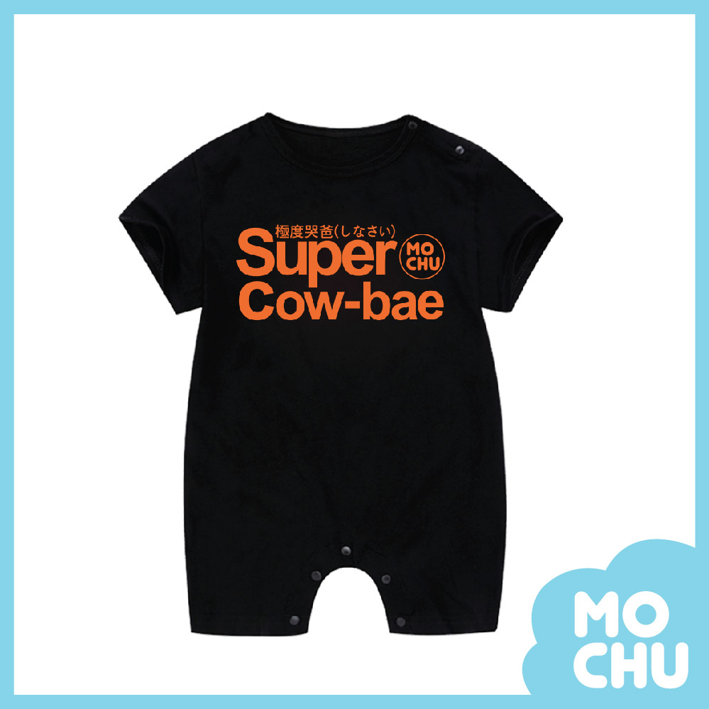 (73cm現貨)極度哭爸連身衣