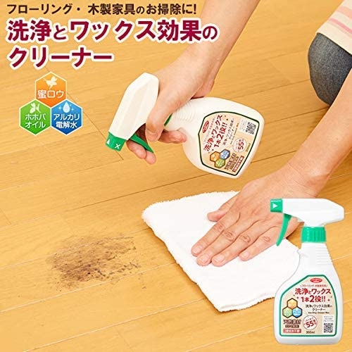 Aimedia — 木質家具清潔劑 300ml / 1008861