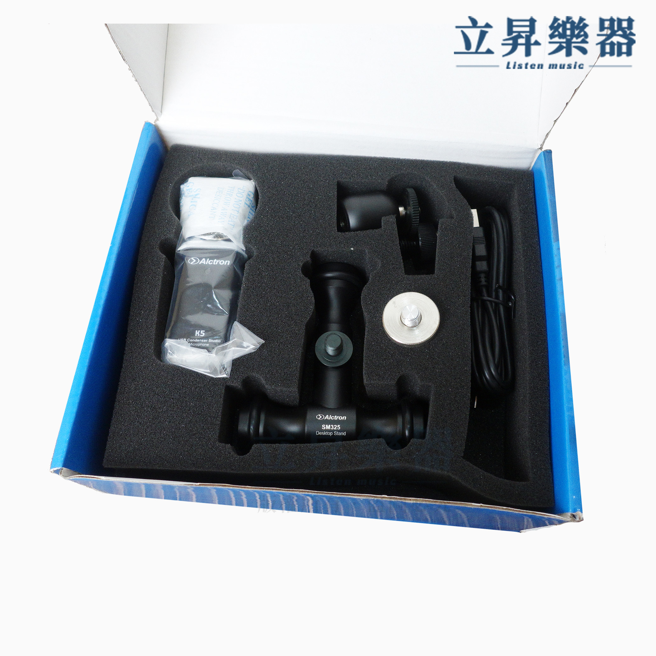 Alctron K5 USB電容式麥克風