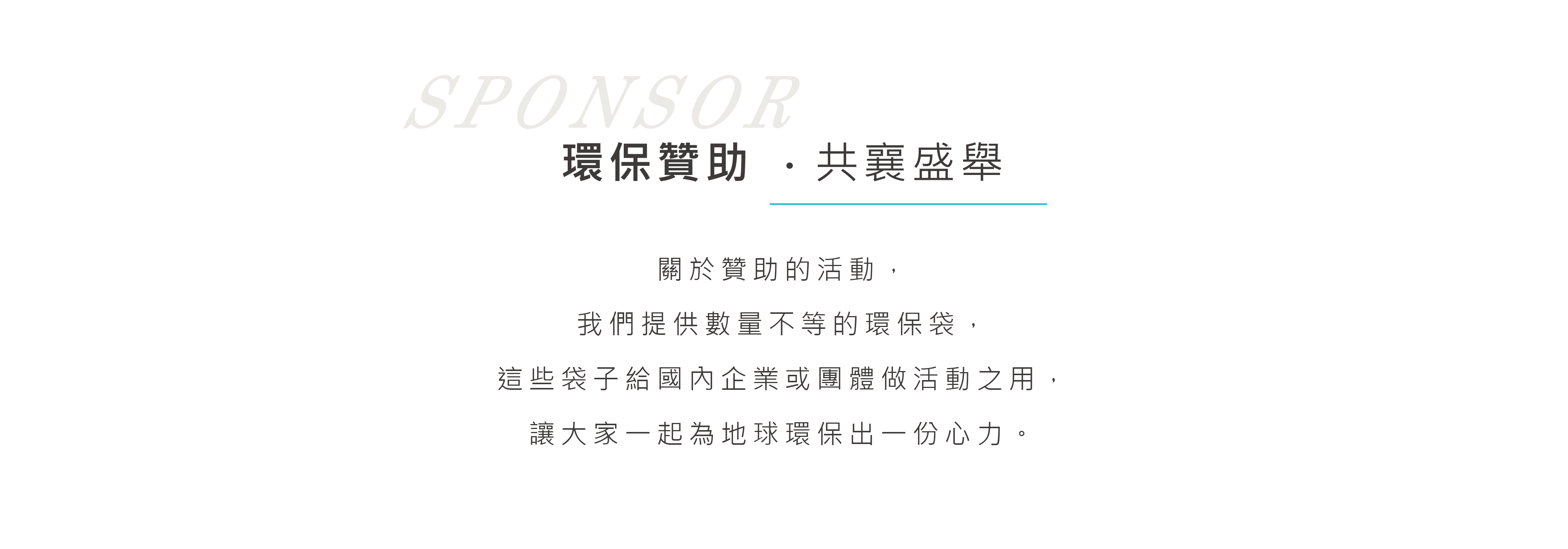環保贊助 doabag 做個包 一件就印 現貨帆布袋 來圖印製 客製印刷 帆布包 無框畫 貼紙 熱轉印 T恤