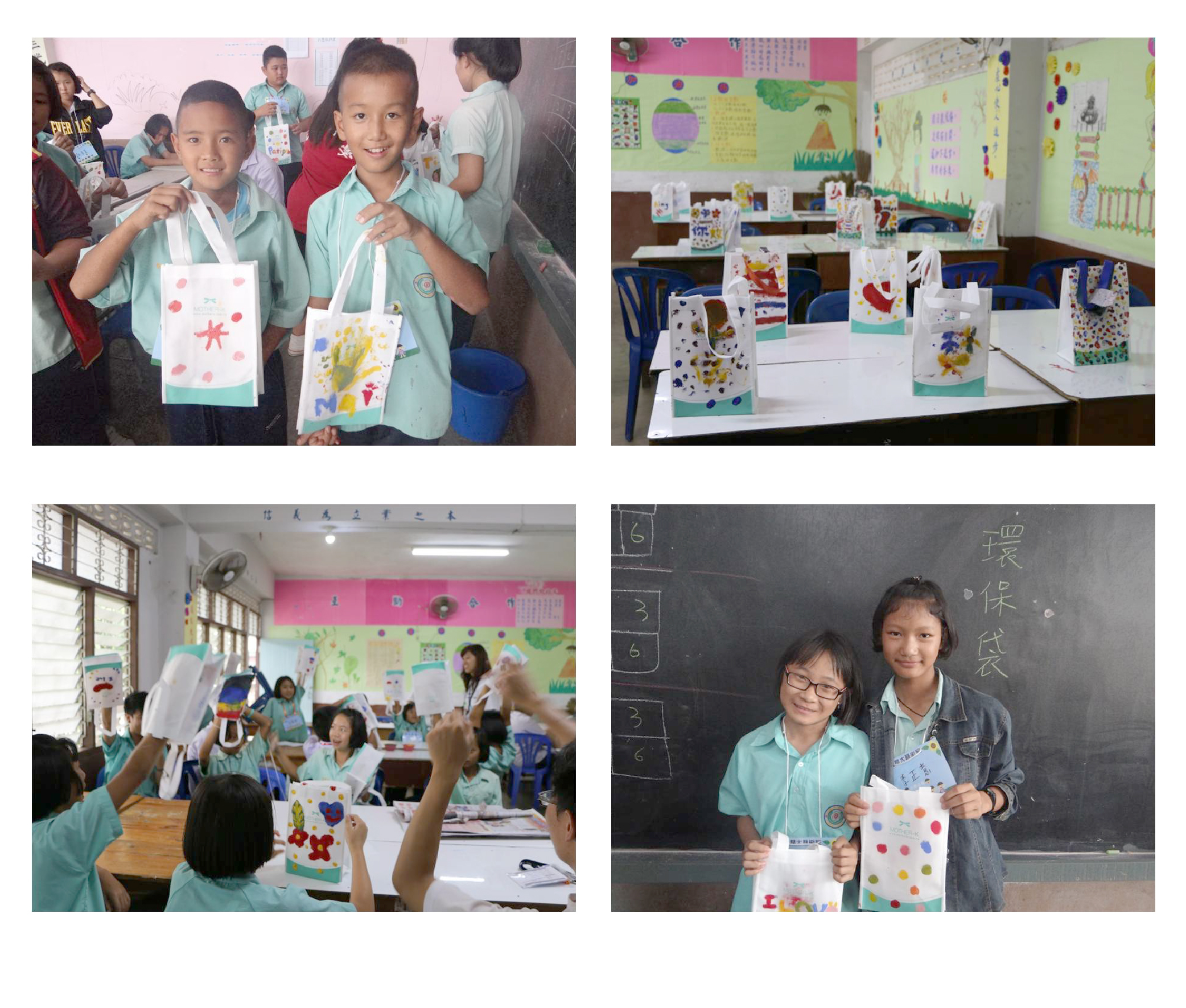 擁抱泰北，轉動愛,致理科技大學 環保贊助