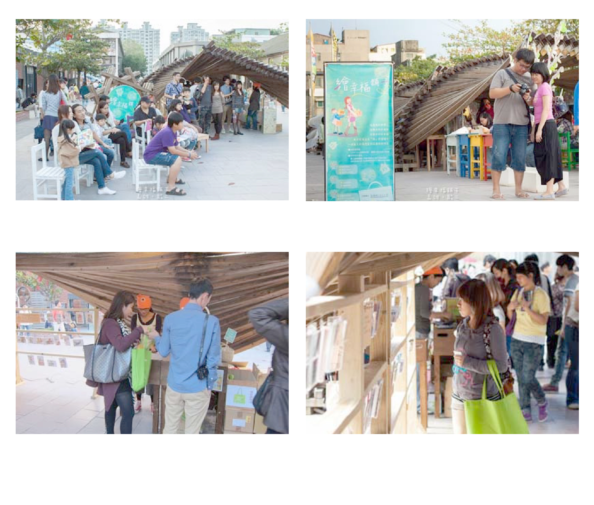 浦公英-繪幸福鋪子,浦公英故事閱讀推廣協會  環保贊助