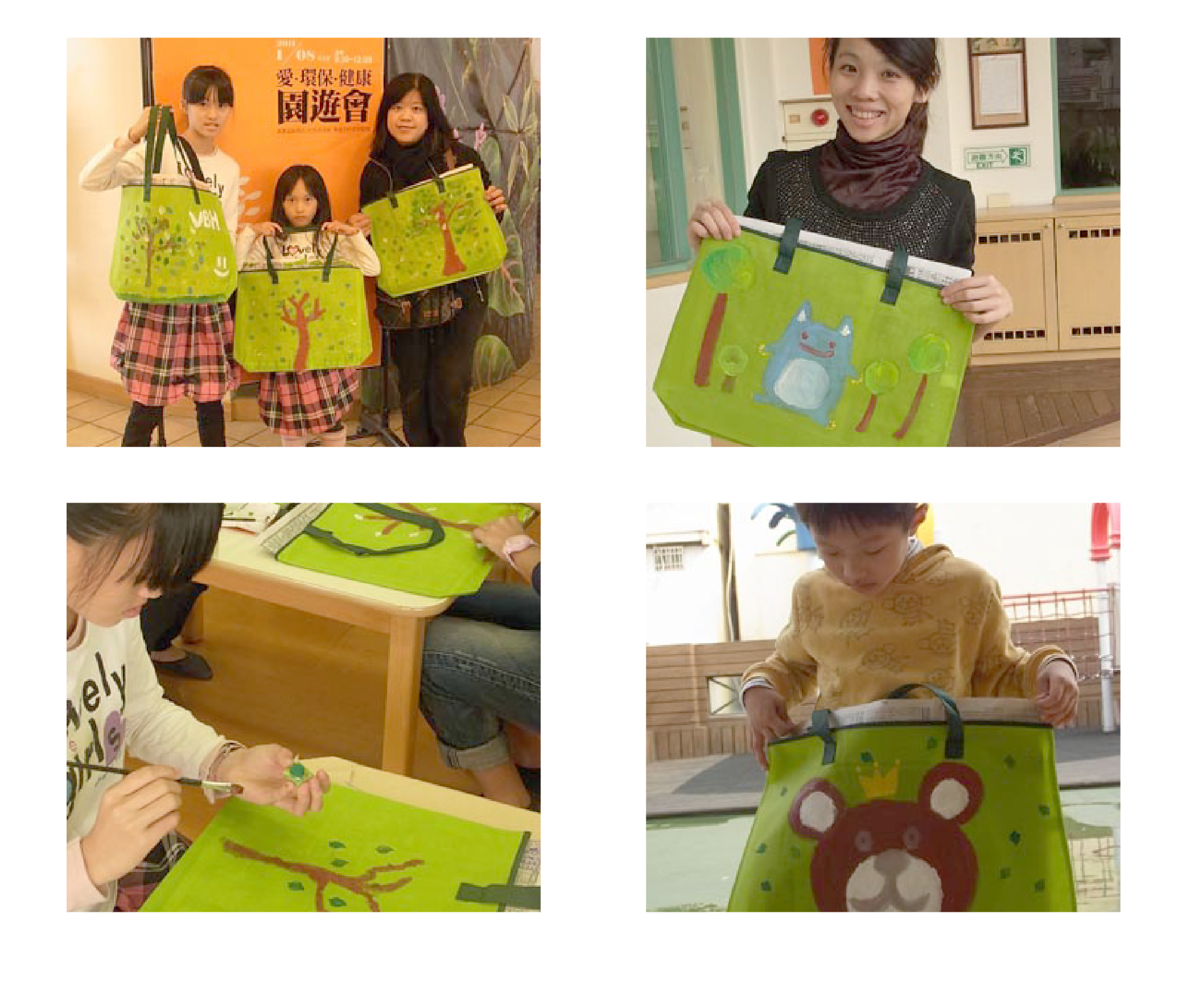 台中經典幼稚園愛心園遊會,台中經典幼稚園  環保贊助