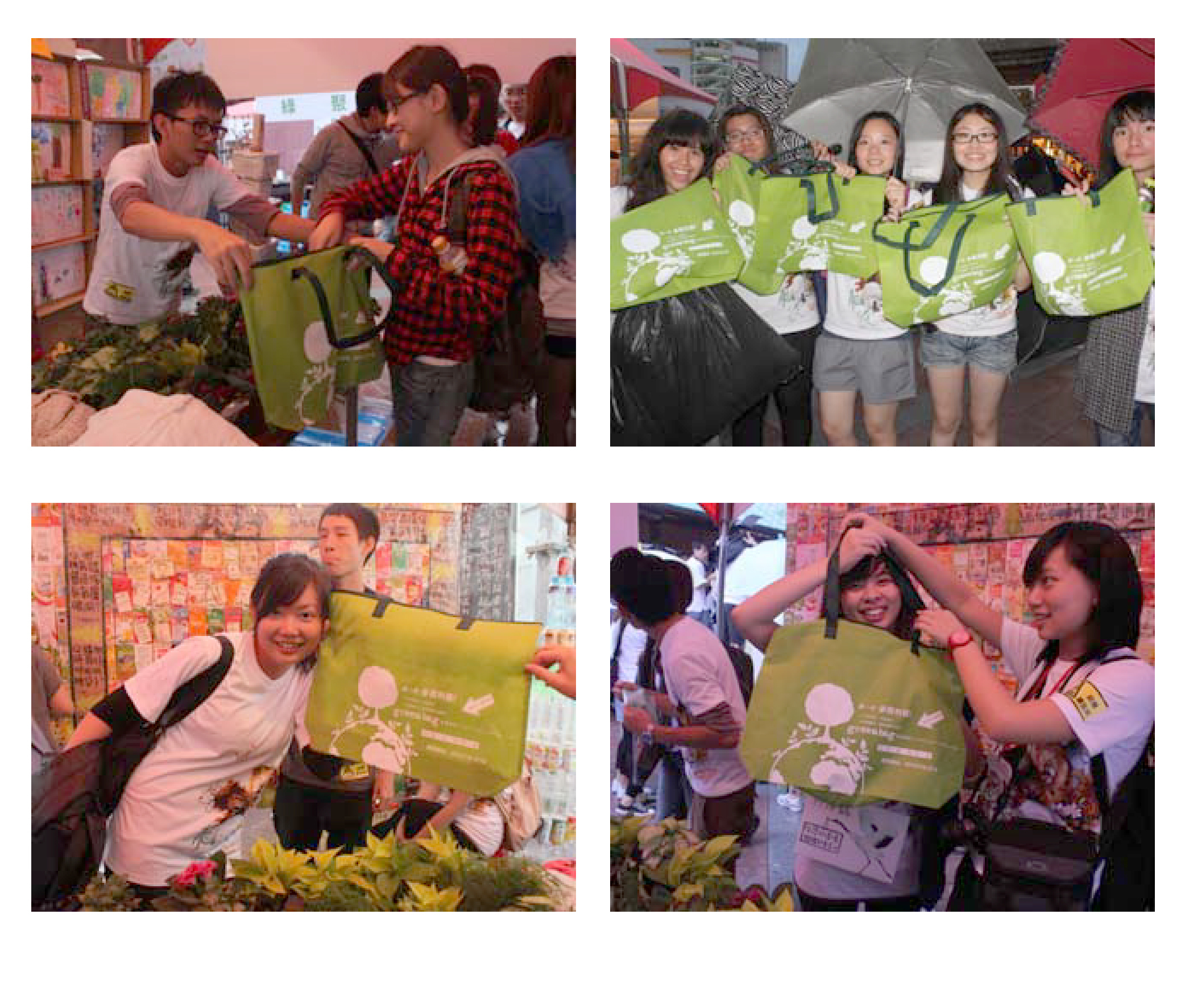 [OH!MY GOD!地球愛上我了]園遊會,銘傳大學廣告系  環保贊助