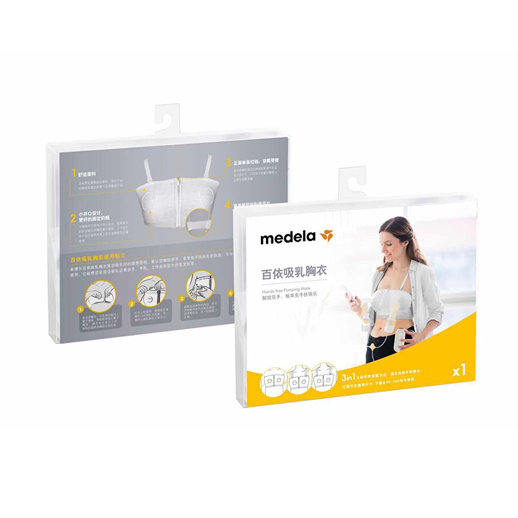 [福利品］Medela美德樂 百依免手扶吸乳胸衣 灰色/粉色隨機出貨