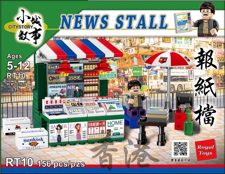 City Story News Stall