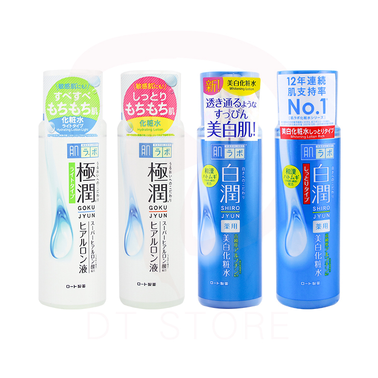 日本 ROHTO肌研 極潤保濕化妝水/白潤美白化妝水 170ml 【AS034】