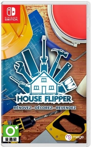 NS 房產達人 House Flipper 中英文版