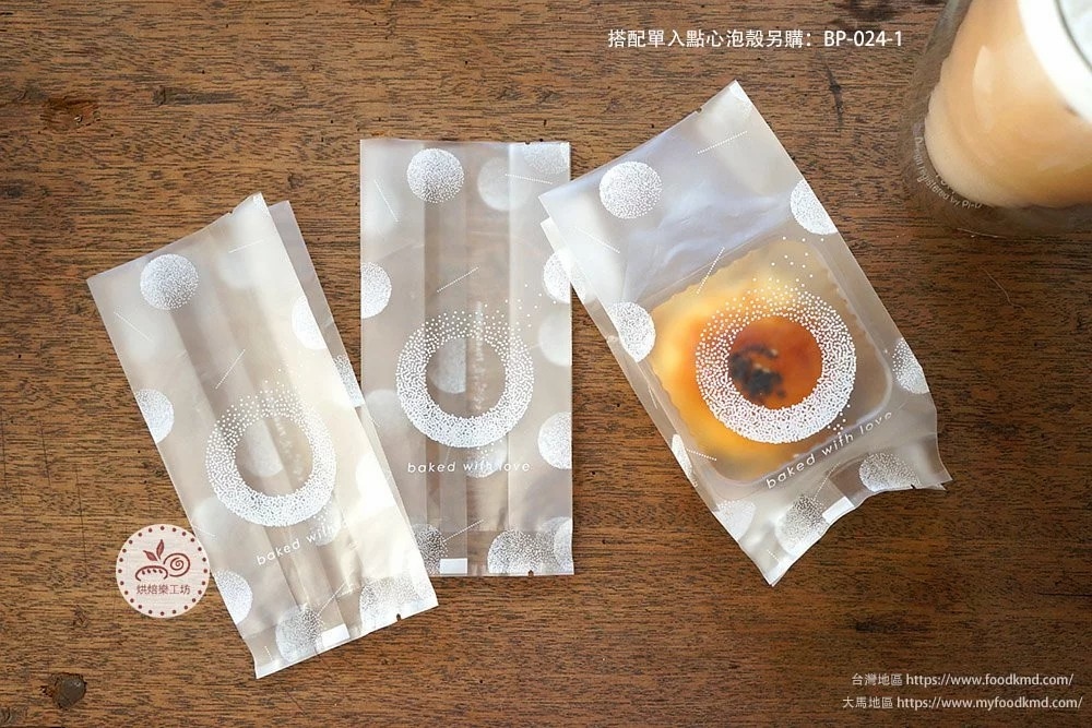 餅乾袋 餅乾內襯 春節 新年 蛋黃酥 月餅 內襯