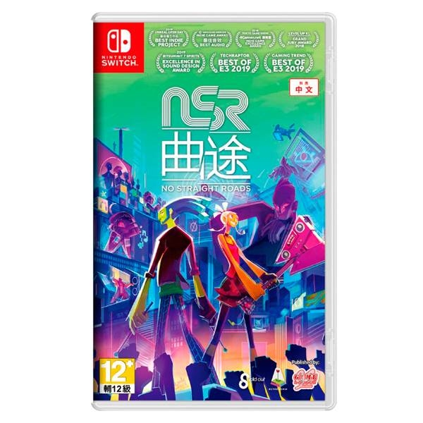 NS 曲途 No Straight Roads 中英文版
