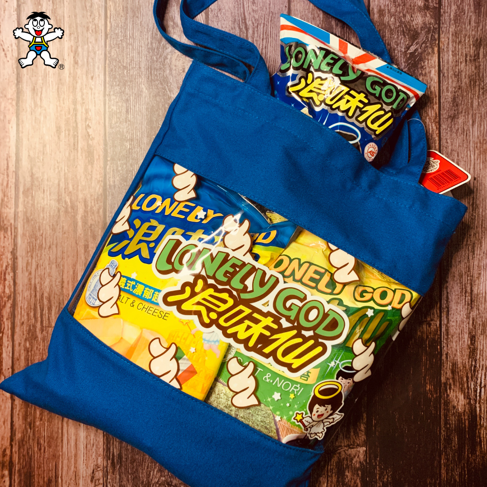 旺仔俱樂部 LONELY GOD 浪味仙藍色款帆布袋
