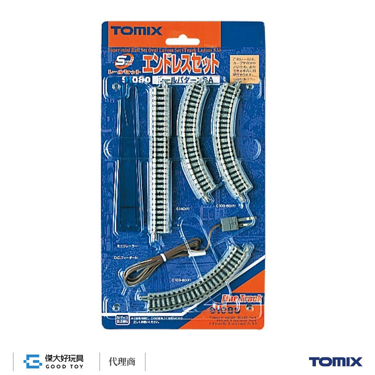 TOMIX 91080 軌道組(超迷你) 環狀 (SA)