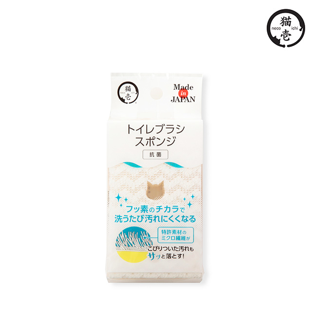 貓壹 貓砂盆用海綿刷