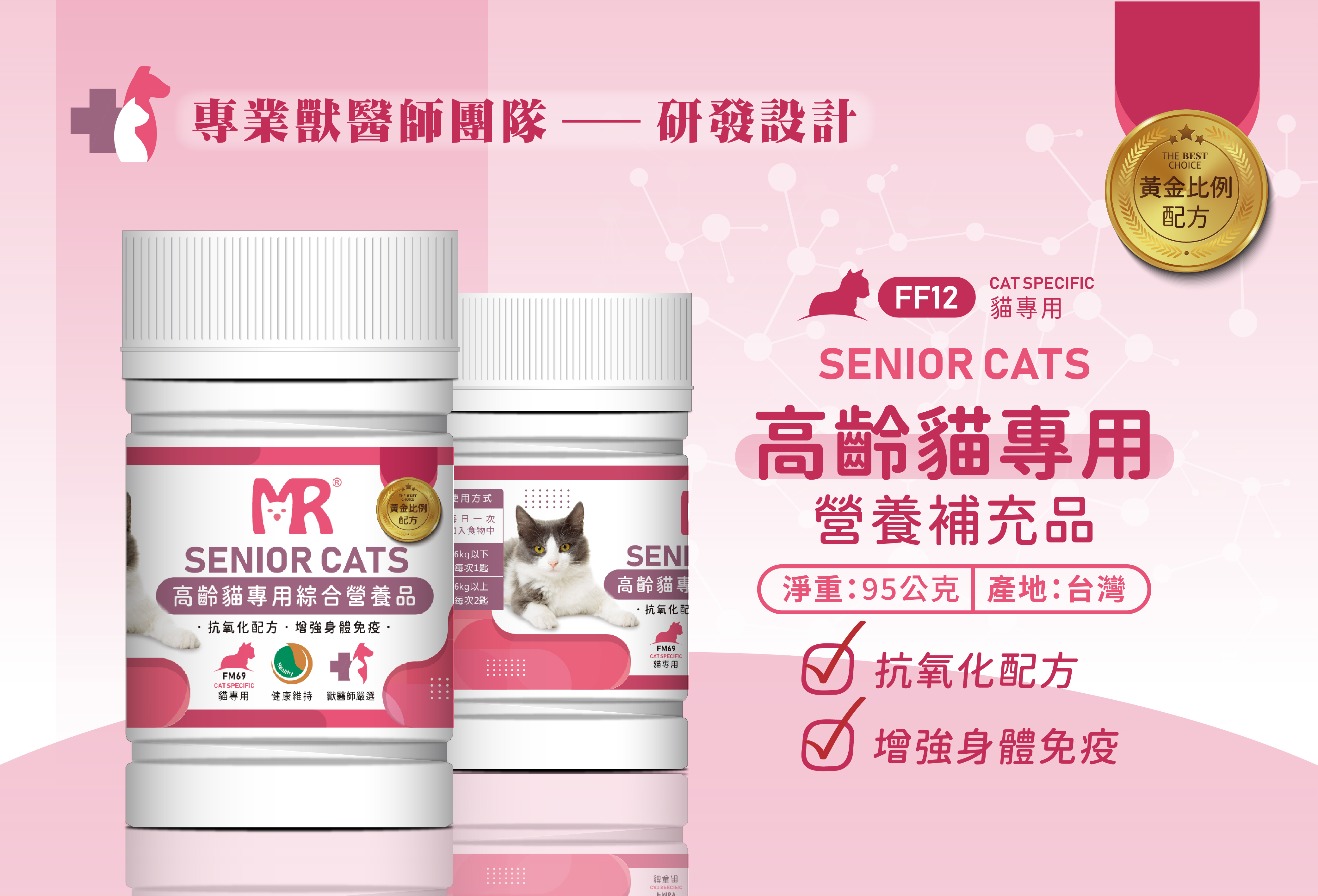 瑪莉洋,去淚痕,去淚液,去淚溢,營養粉,瑪莉洋去淚痕,臉部清潔,臉部淚痕,臉部潔淨,綜合營養,日常保健,貓營養,綜合,維生素,礦物質,抵抗力,維生素,除淚痕,眼睛保養,老齡貓,抗氧化,老貓,濕紙巾,毛起來,高齡貓