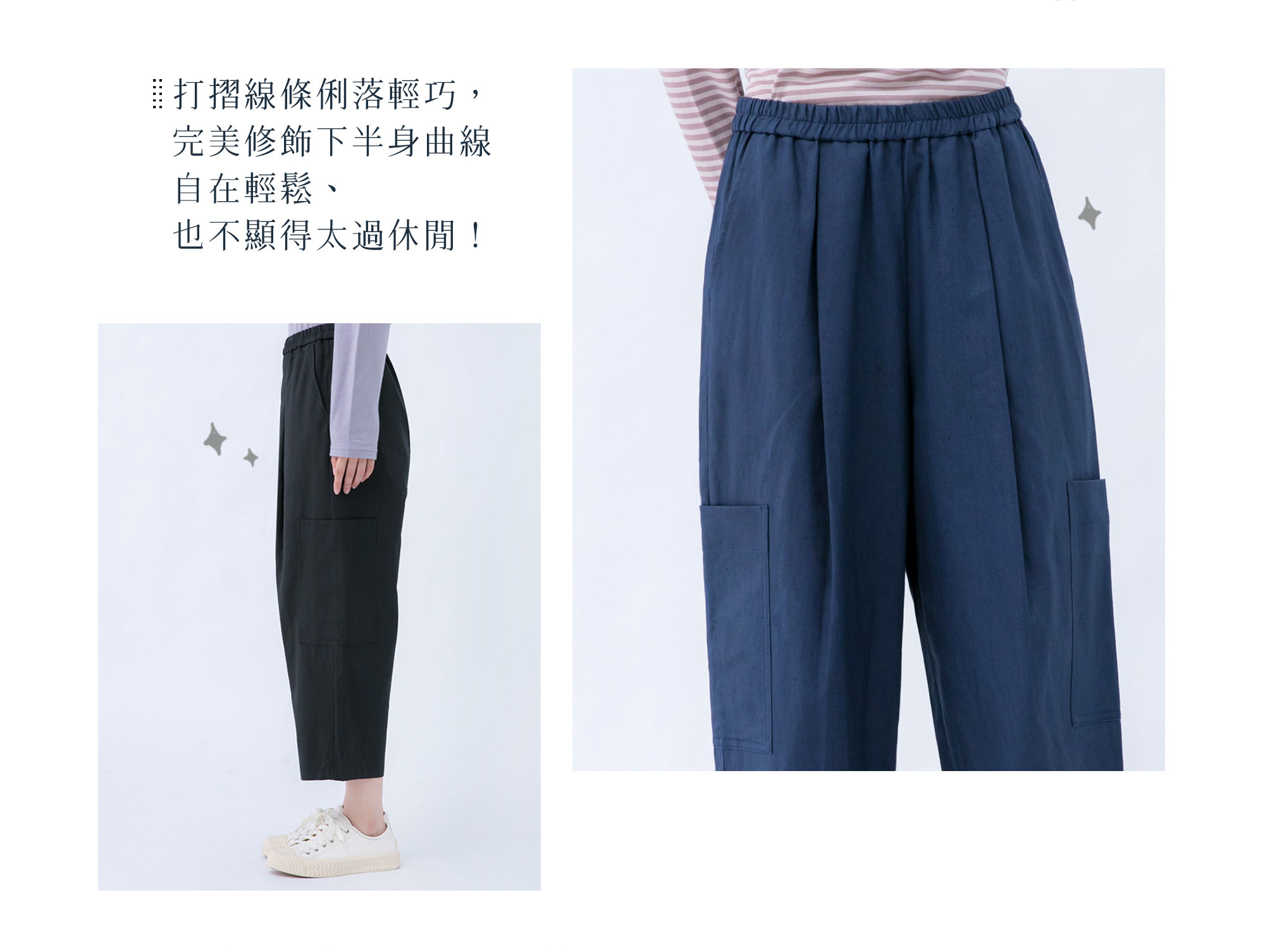 幽默大口袋桑桑褲