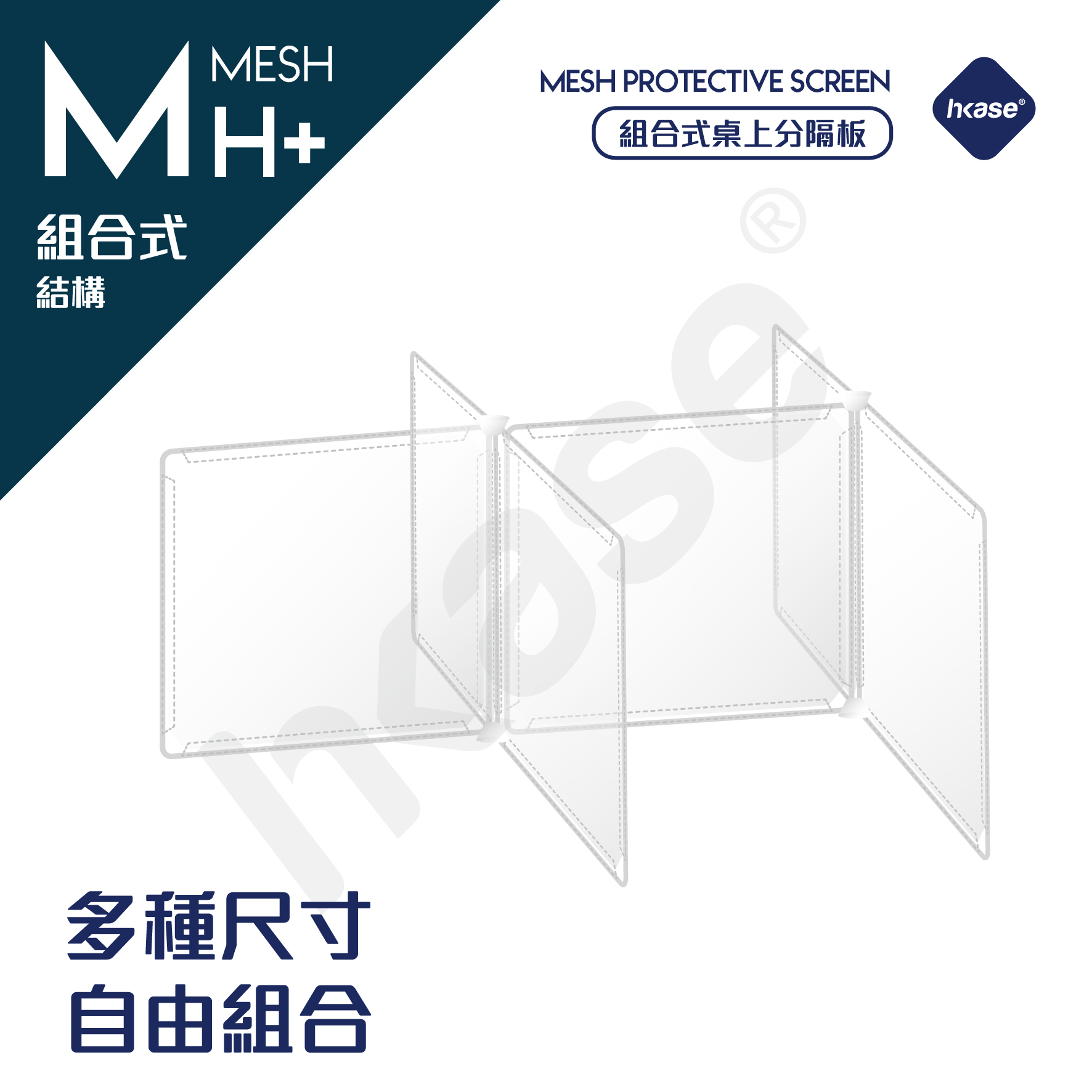 HKase - Mesh Protective Screen Series M - H+ Shape