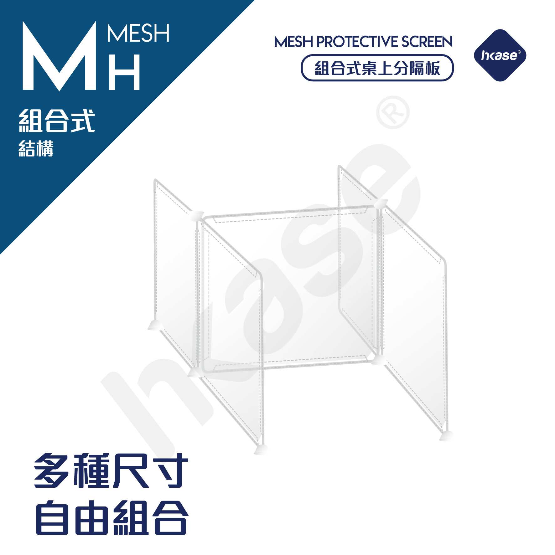 HKase - Mesh Protective Screen Series M - H Shape