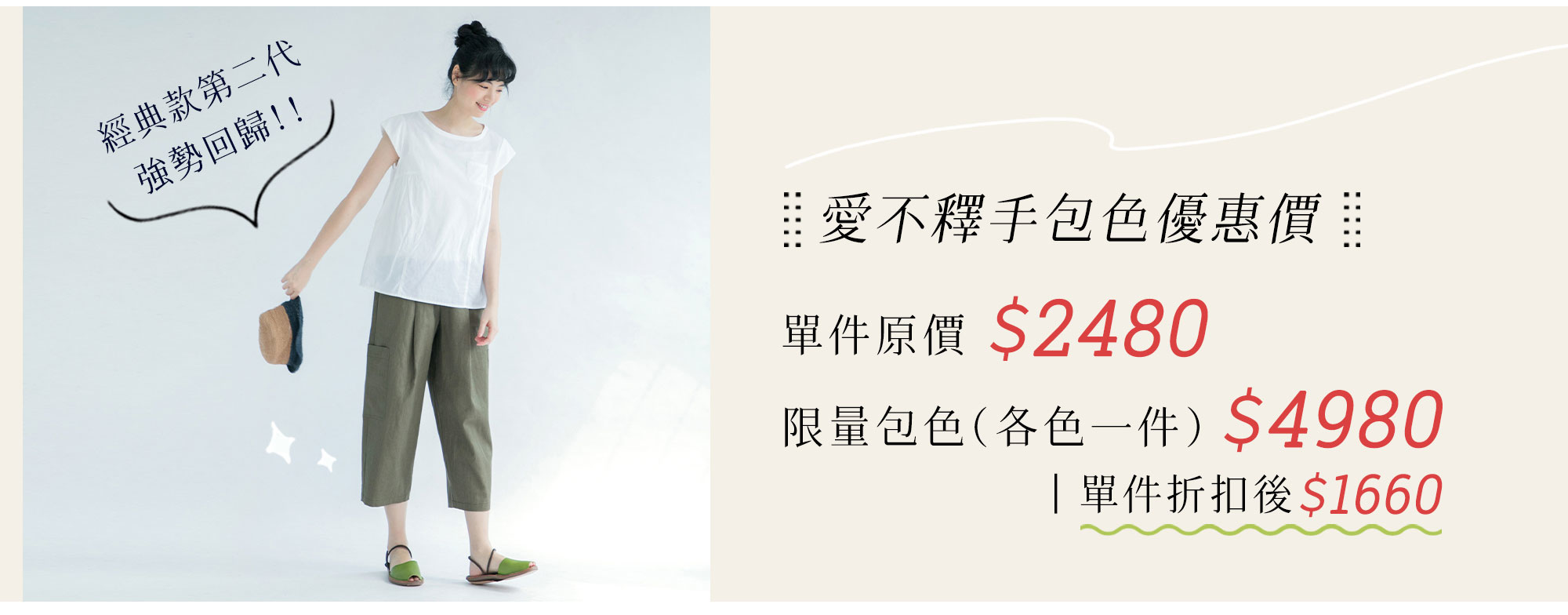 幽默大口袋棉麻桑桑褲