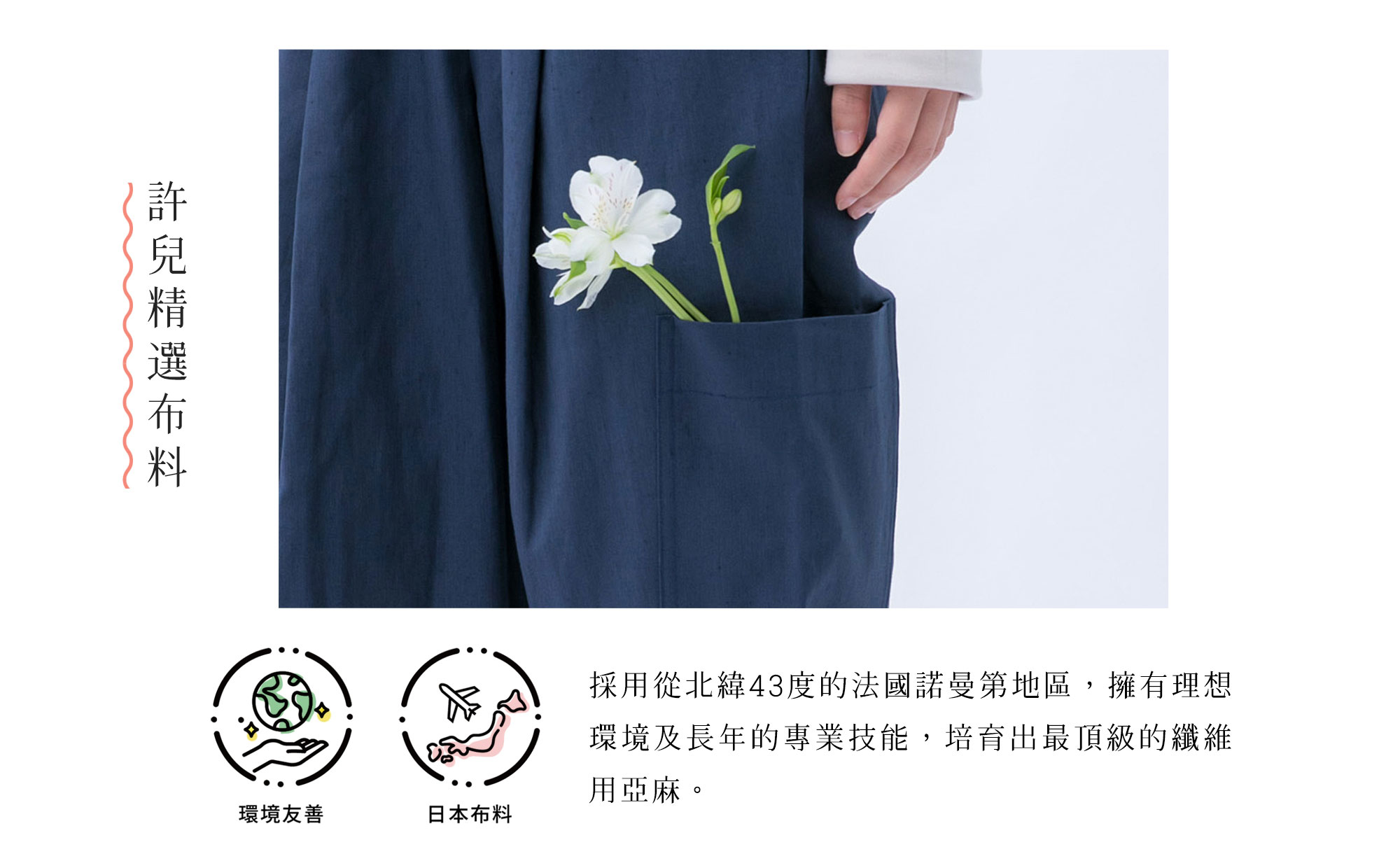 幽默大口袋桑桑褲