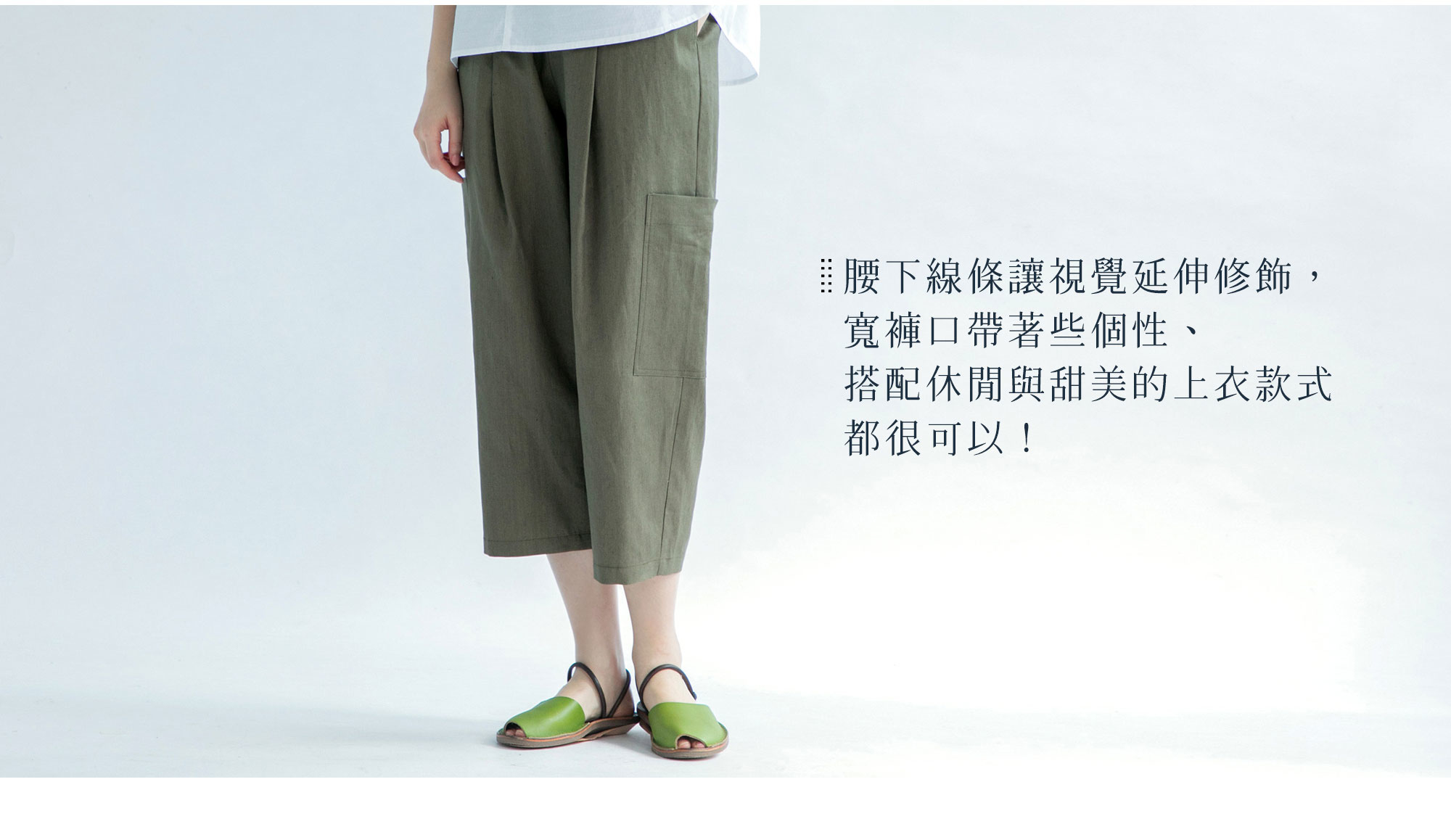 幽默大口袋桑桑褲