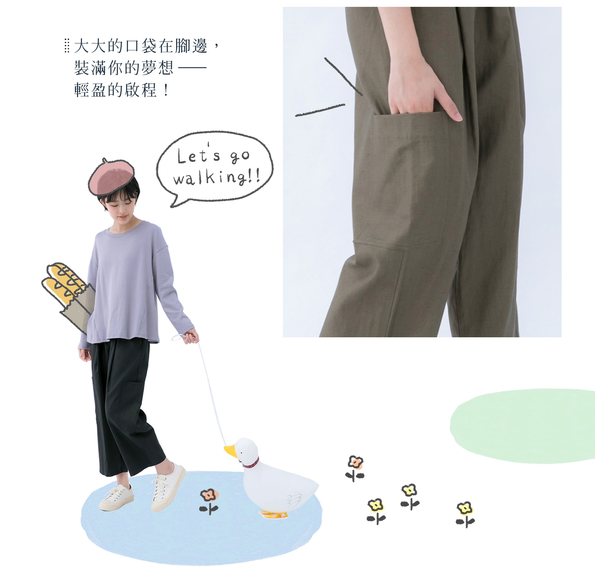 幽默大口袋桑桑褲