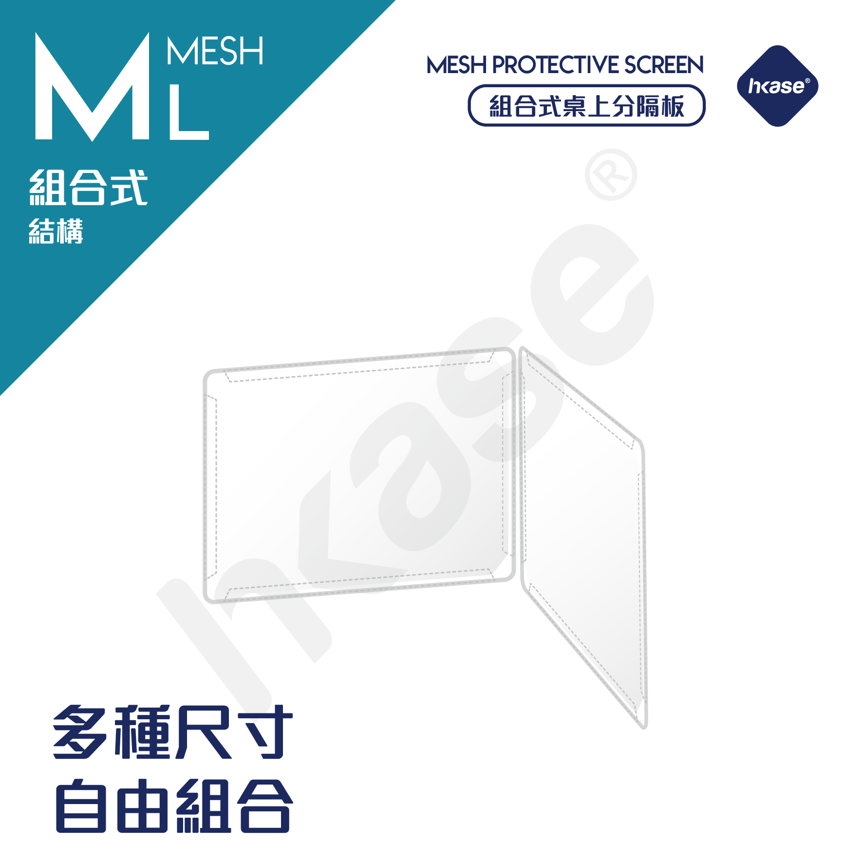 HKase - Mesh Protective Screen Series M - L Shape