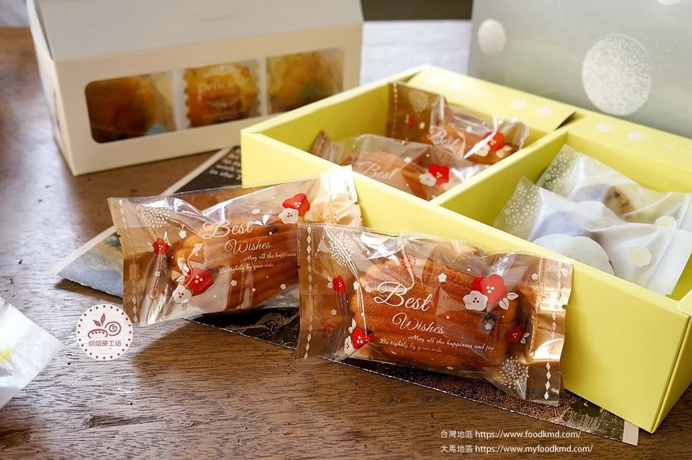 餅乾袋 春節 新年 封口袋 甜點袋