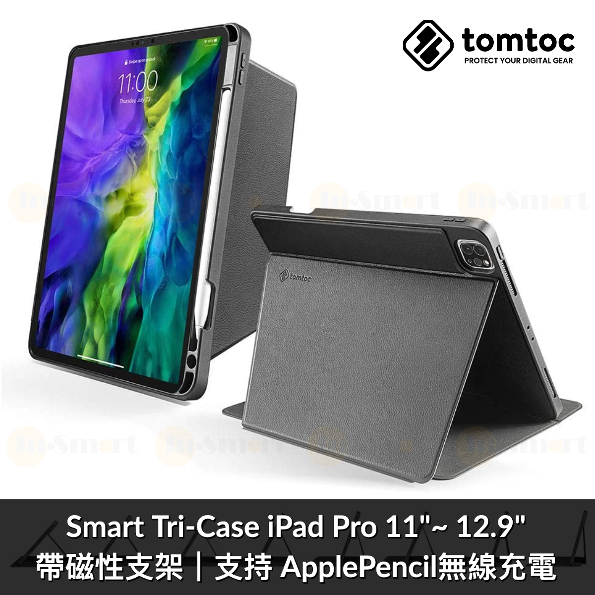Tomtoc Smart TriCase iPad Pro 11"～12.9"｜InSmart 網上購物