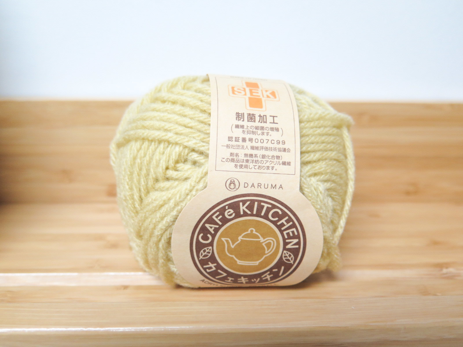 ！NEW！Daruma Cafe Kitchen