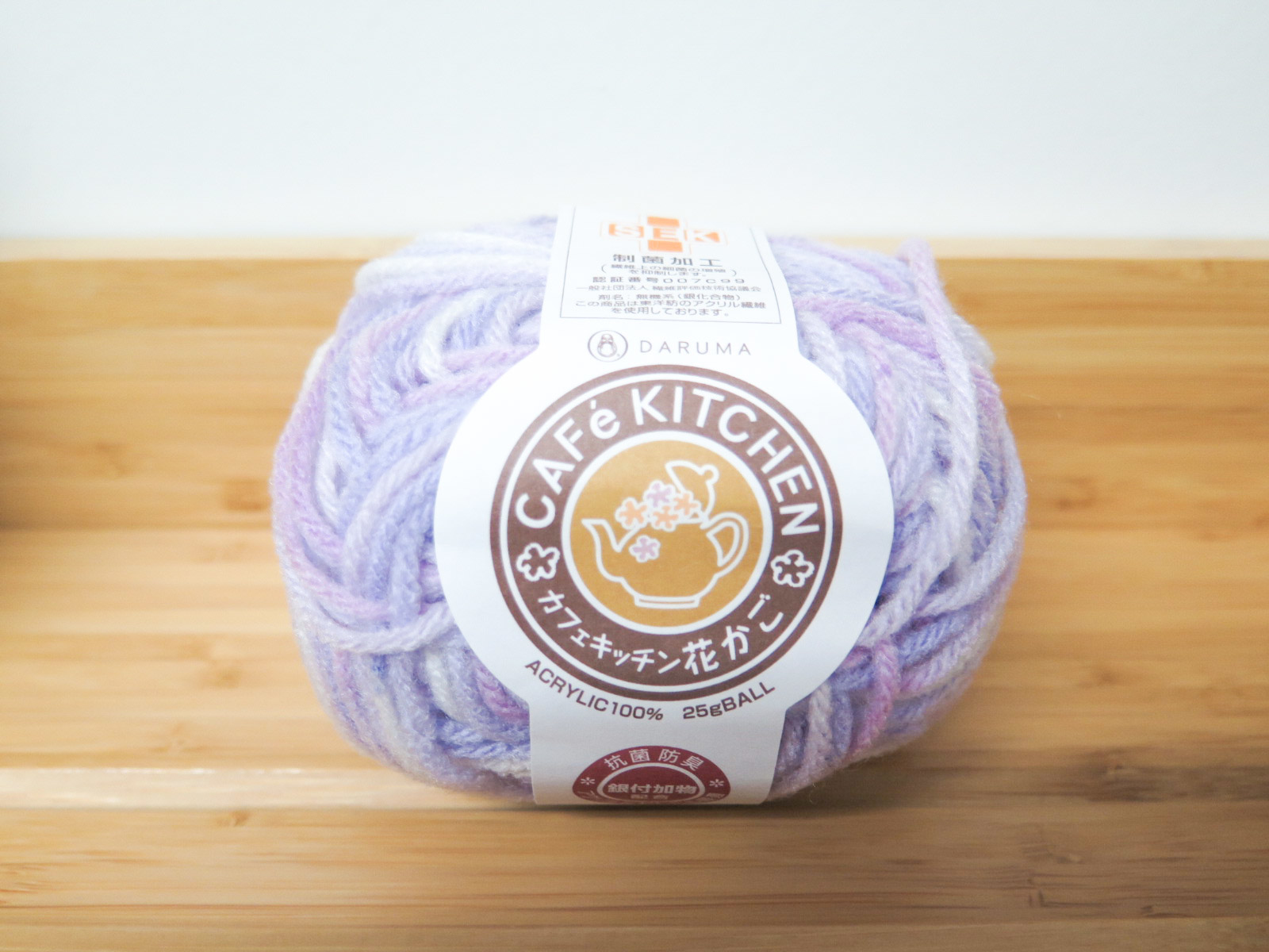 ！NEW！Silver ions。Antibacterial and Deodorant Spaced Dyeing Yarn