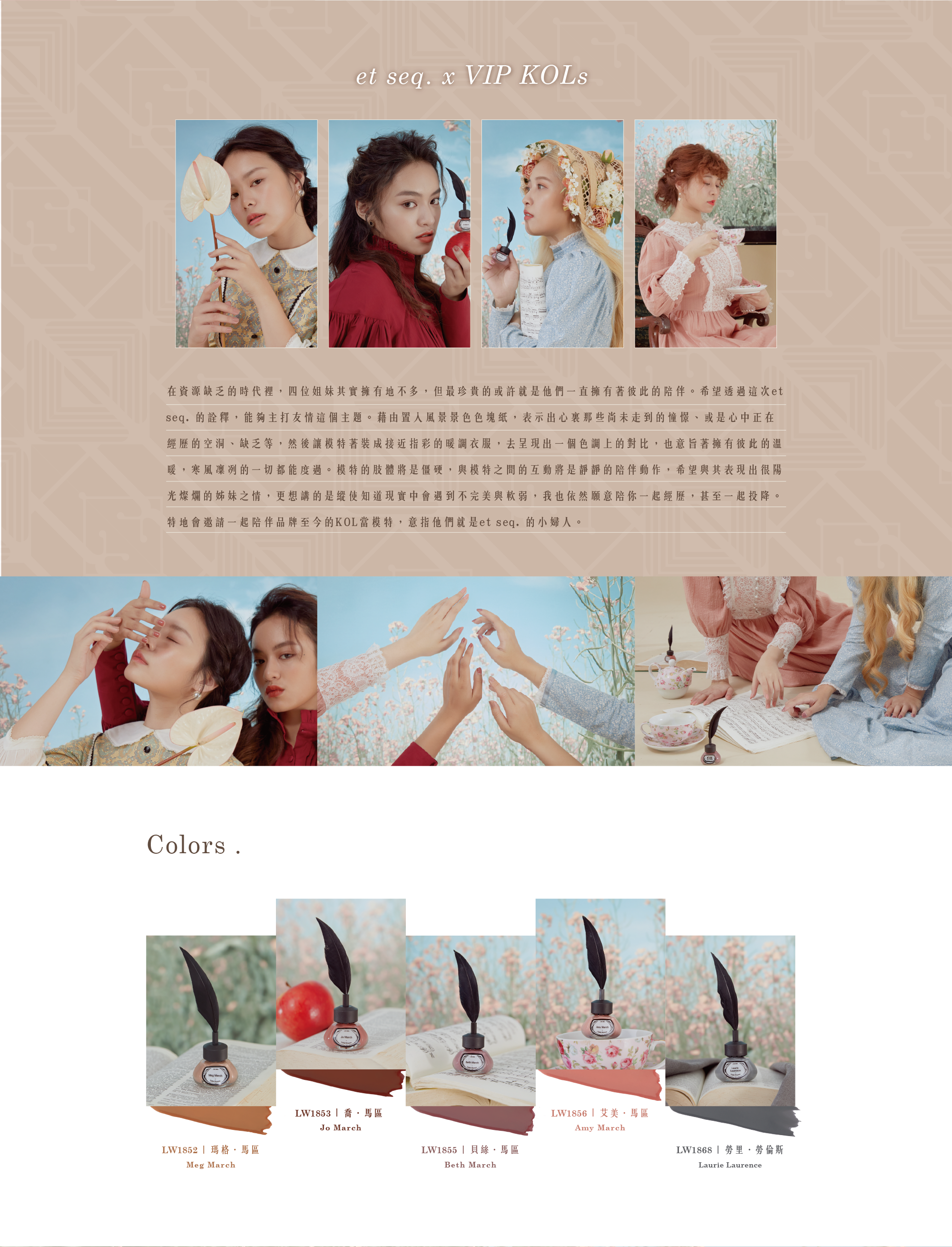 縱使知道現實中會遇到不完美與軟弱　我依然願意陪你一起經歷　甚至一起投降