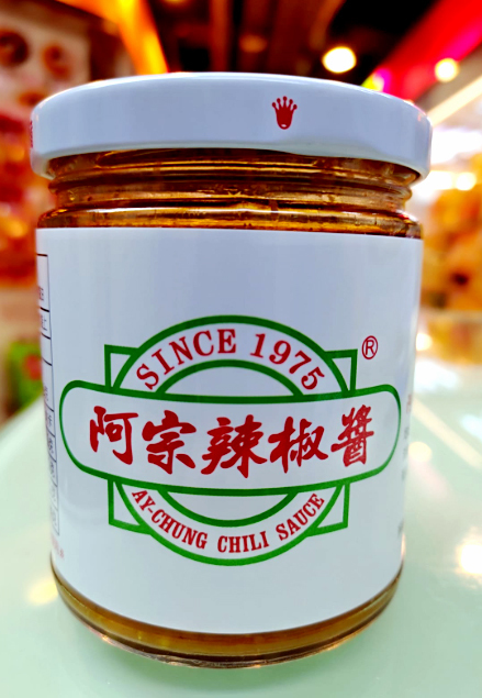 【阿宗麵線】辣椒醬 (240克) (須冷藏)