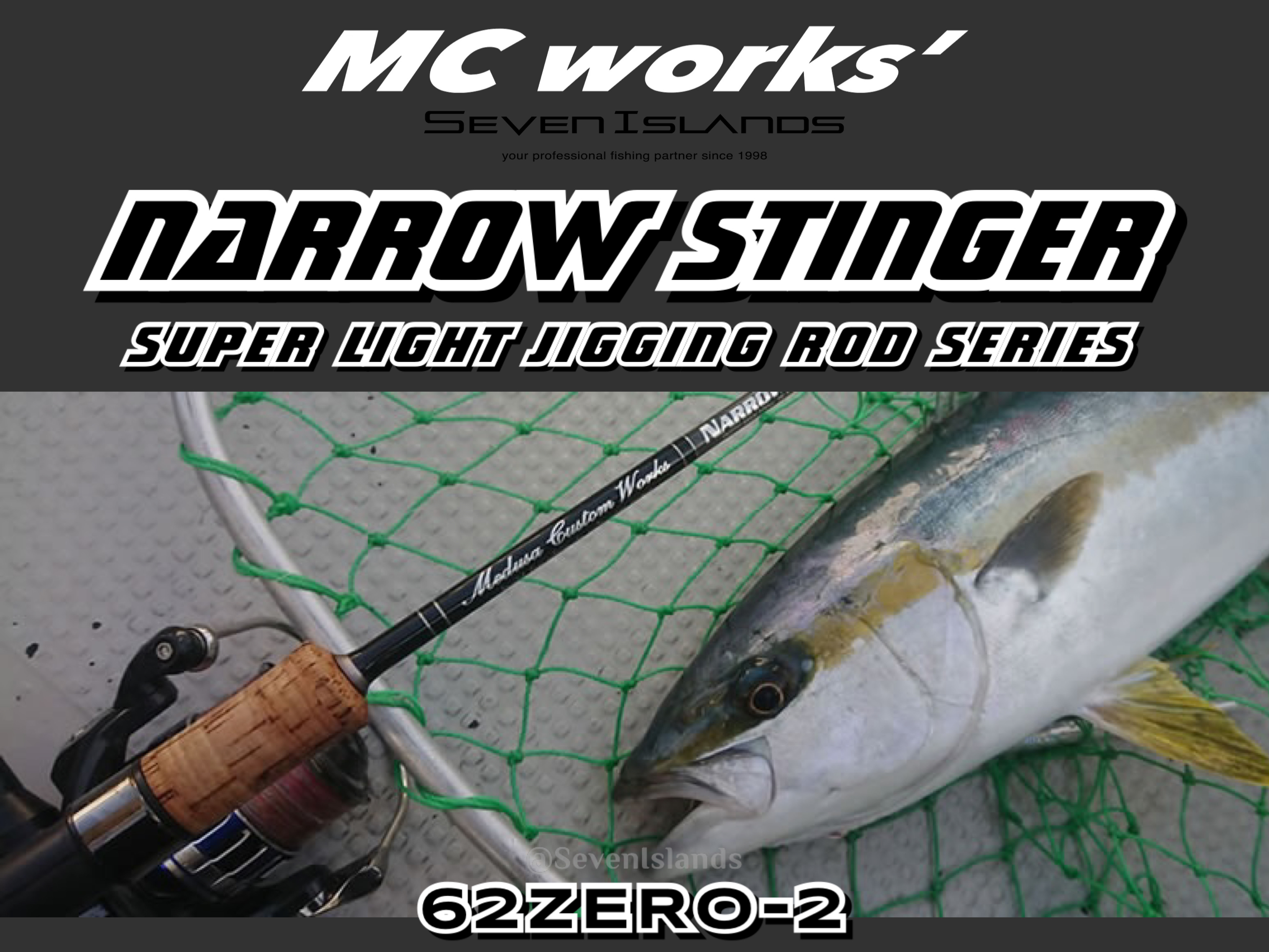 MC WORKS NARROW STINGER SUPER LIGHT JIGGING ROD