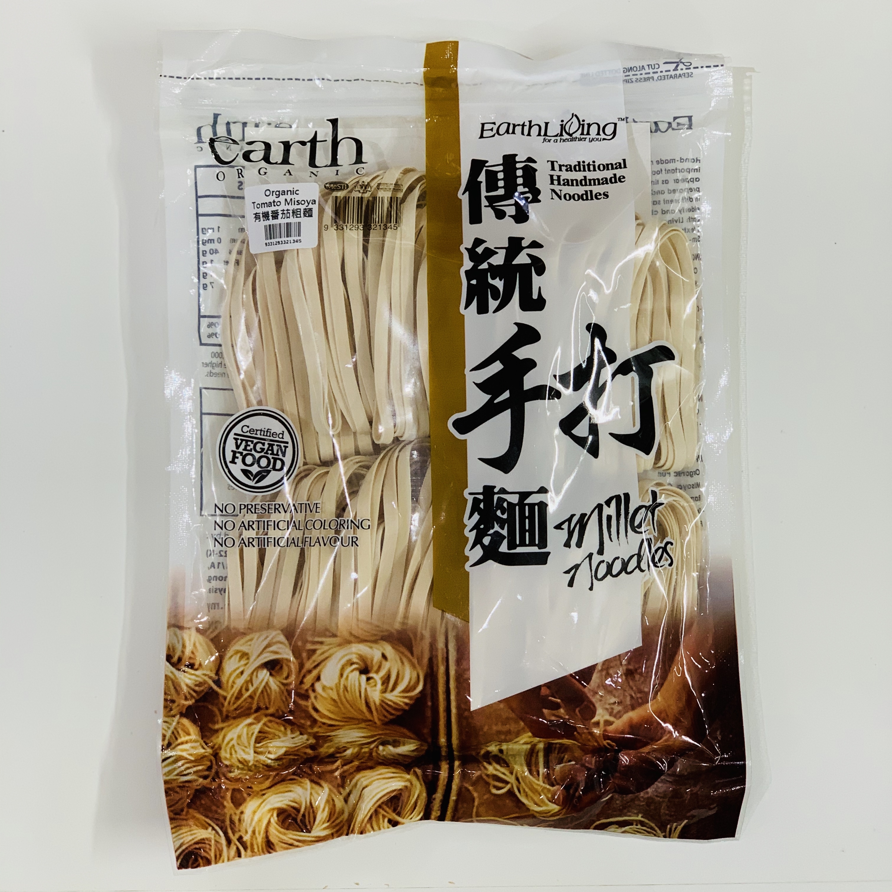 有機番茄粗麵及有機番茄麵