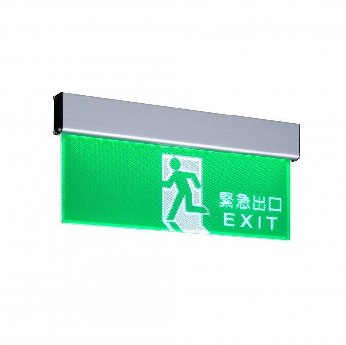 緊急出口燈(壁掛式) 消防署認證