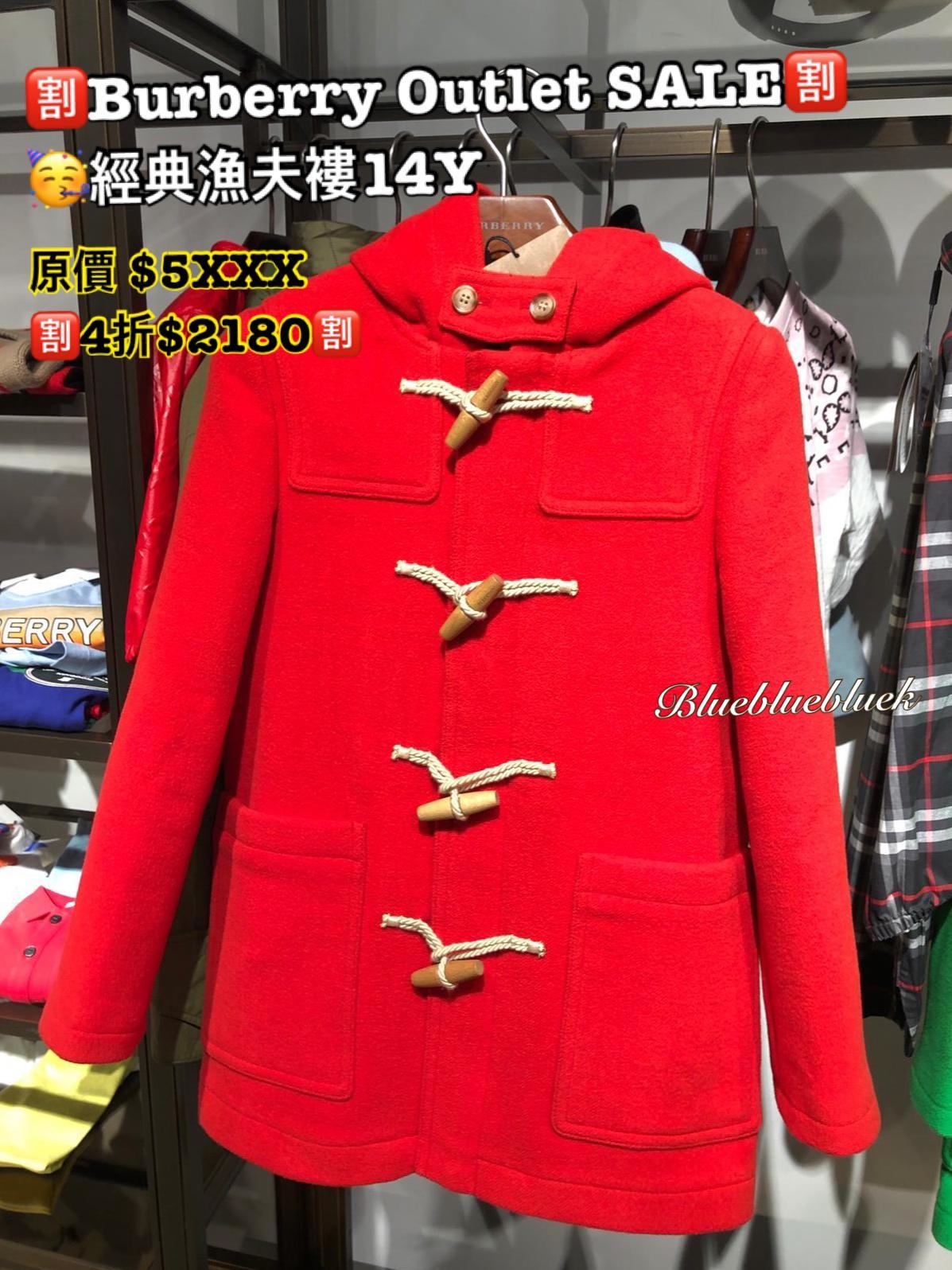 Burberry 紅色經典漁夫褸14Y