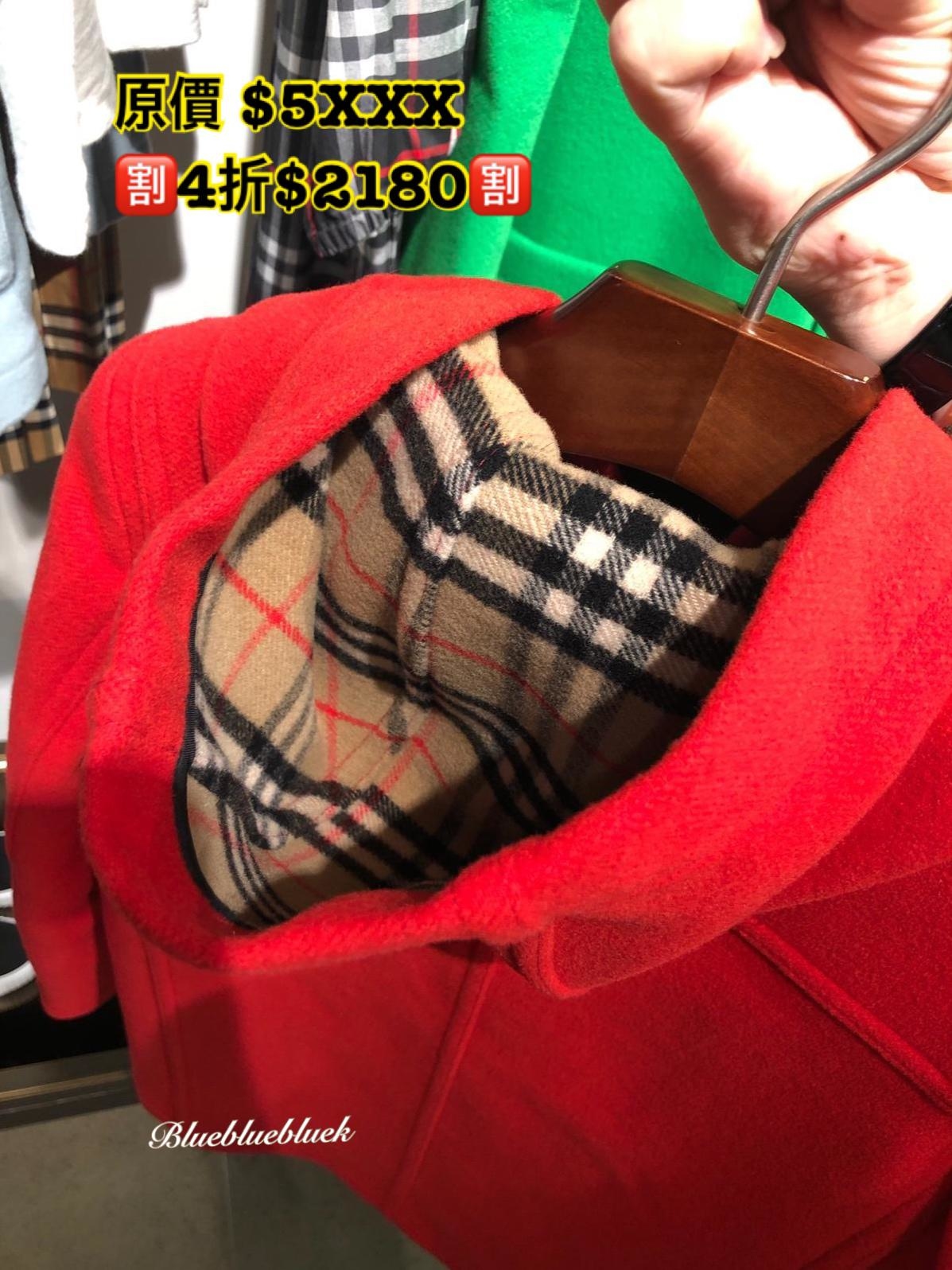 Burberry 紅色經典漁夫褸14Y