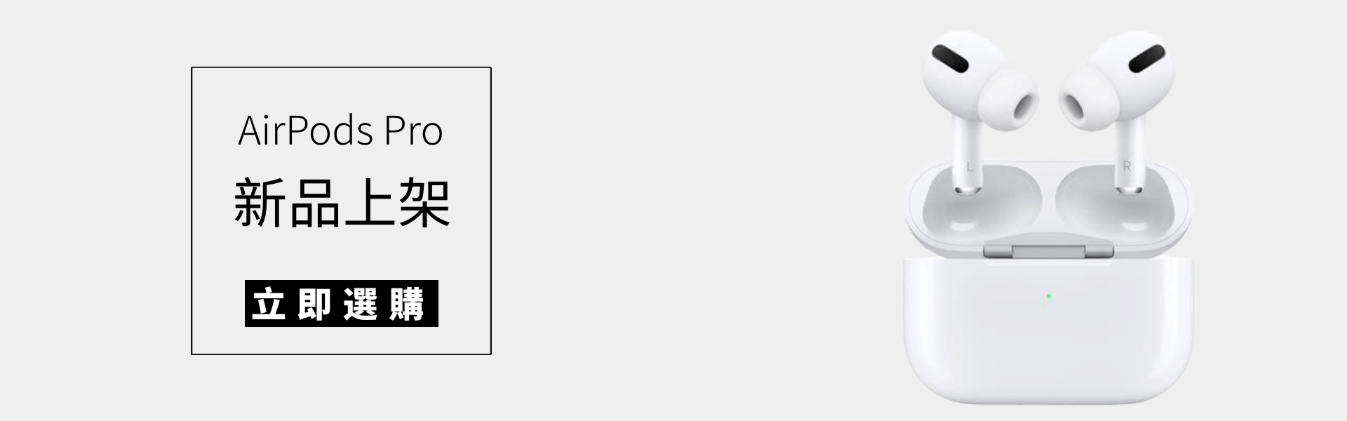 AIRPODS PRO保護殼,AIRPODS,AIRPODSPRO