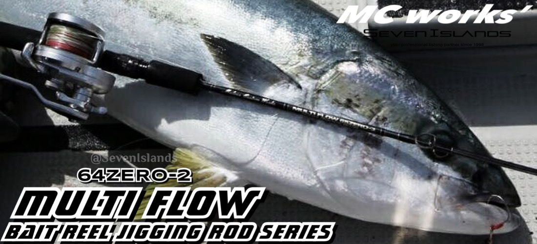 MC WORKS' MULTI FLOW 64ZERO-2 BAIT REEL JIGGING ROD