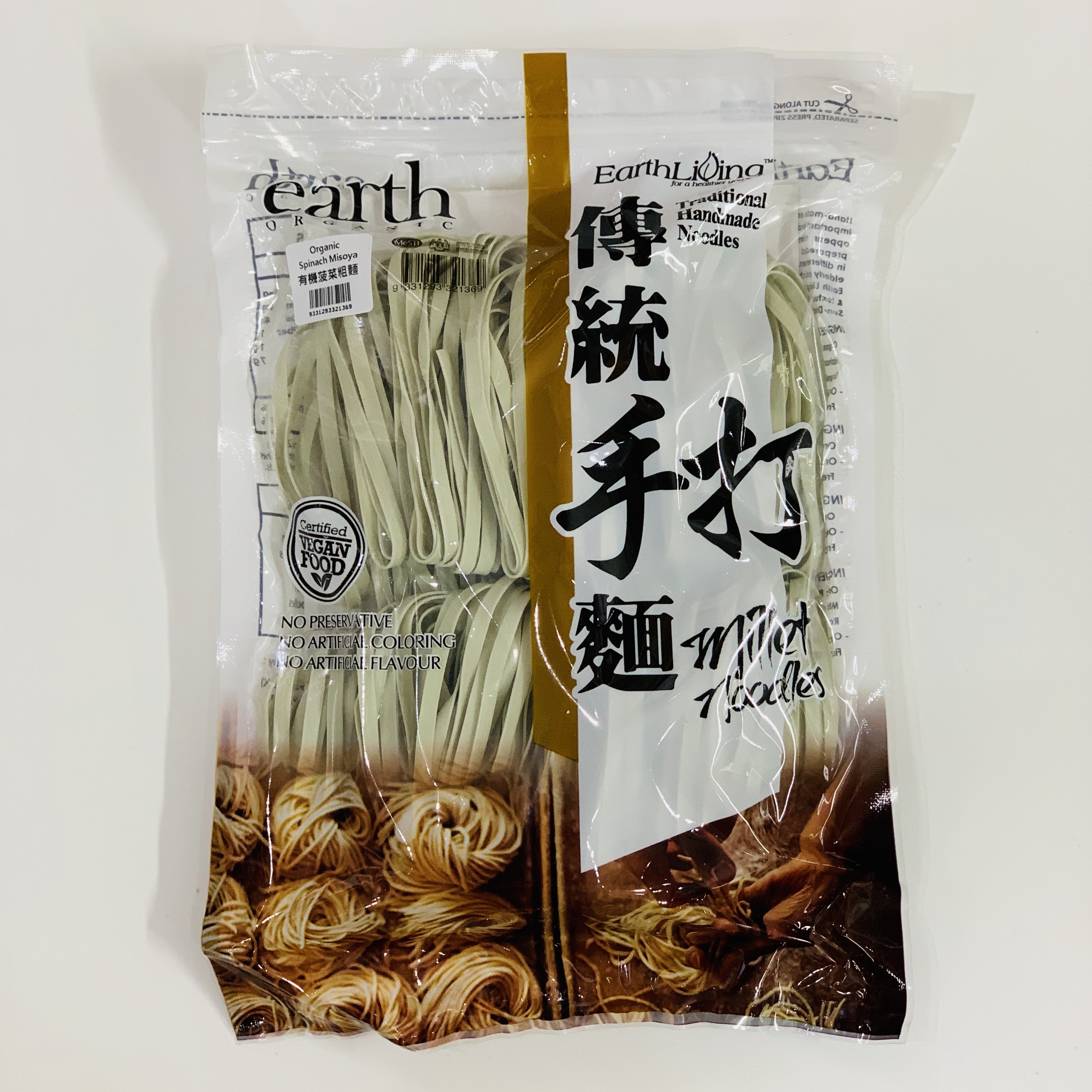 有機菠菜粗麵