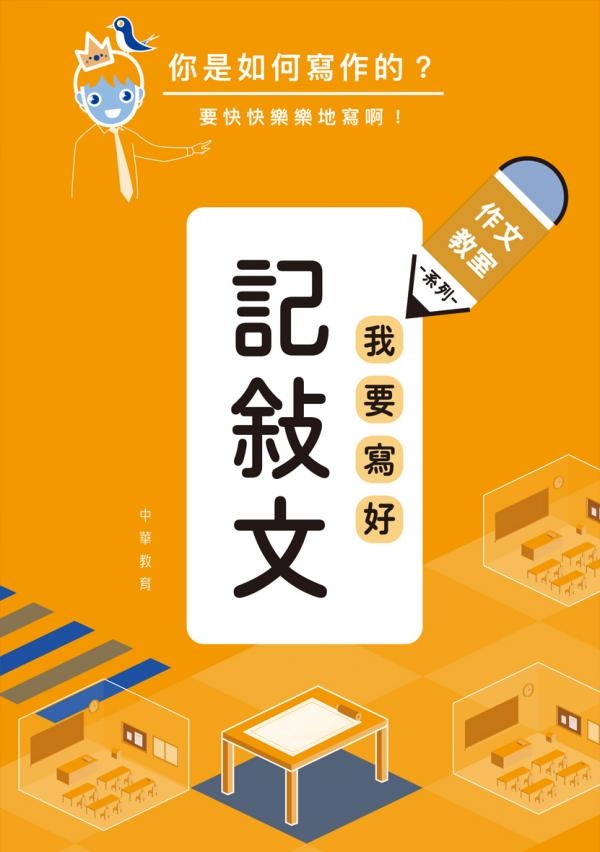 実践　作文教室　学級創造の作文教室　日記指導の心と技術 実践 作文教室 学級創造の作文教室 日記指導の心と技術 お待た