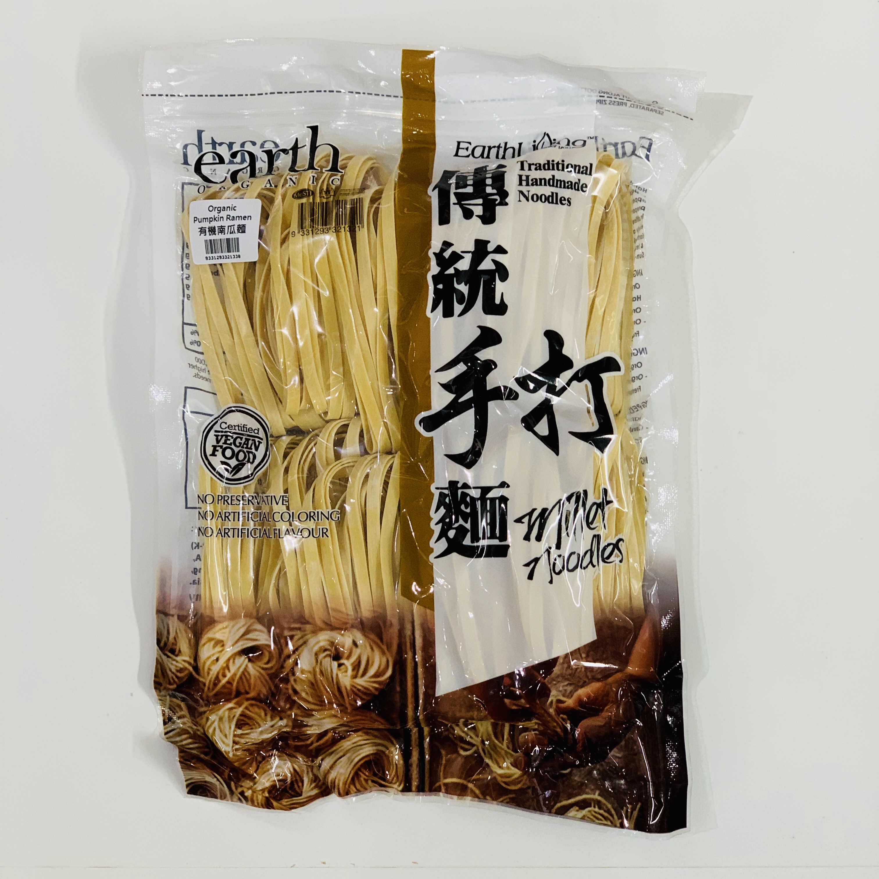 有機南瓜粗麵