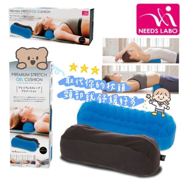 日本 NEEDS LABO 腰頸矽膠墊丨減低壓力高達 68%丨肩頸痛 (逢星期日截單後7-14個工作天發貨)