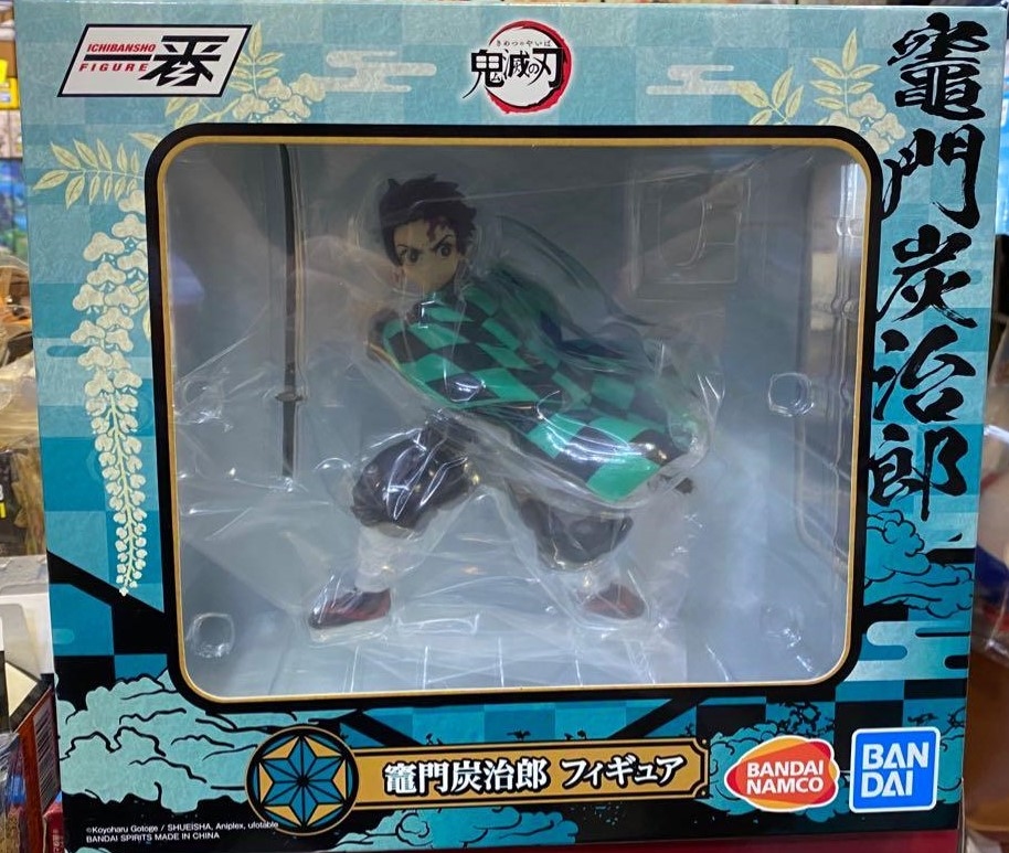 LS現貨 BANDAI 鬼滅之刃 竈門炭治郎 海外版一番景品 Figure