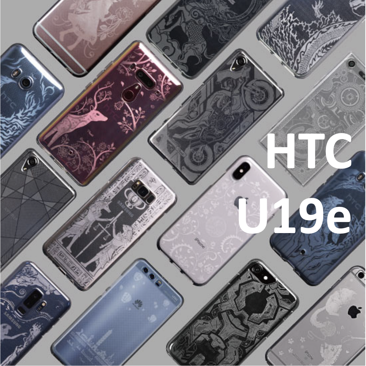 <U19e> 光雕保護殼