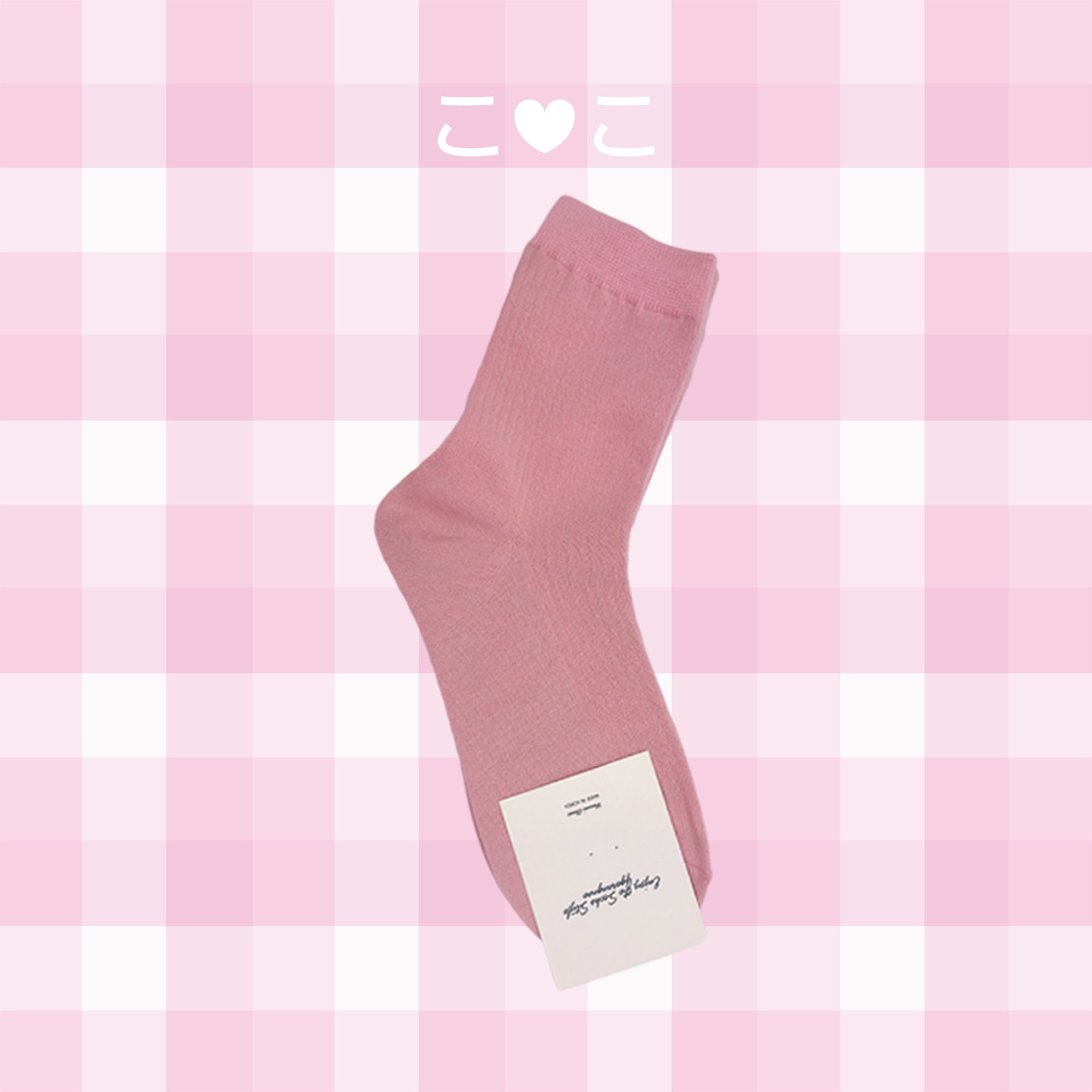 正韓經典質感素色襪子