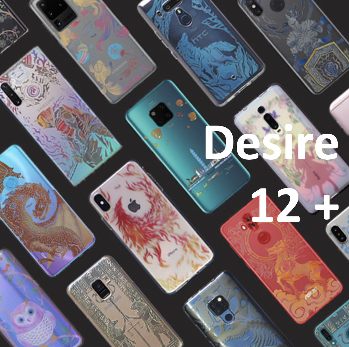 <Desire12 +> 彩雕保護殼