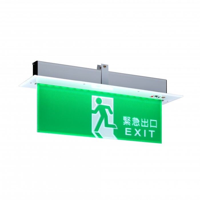 緊急出口燈(嵌頂型) 消防署認證