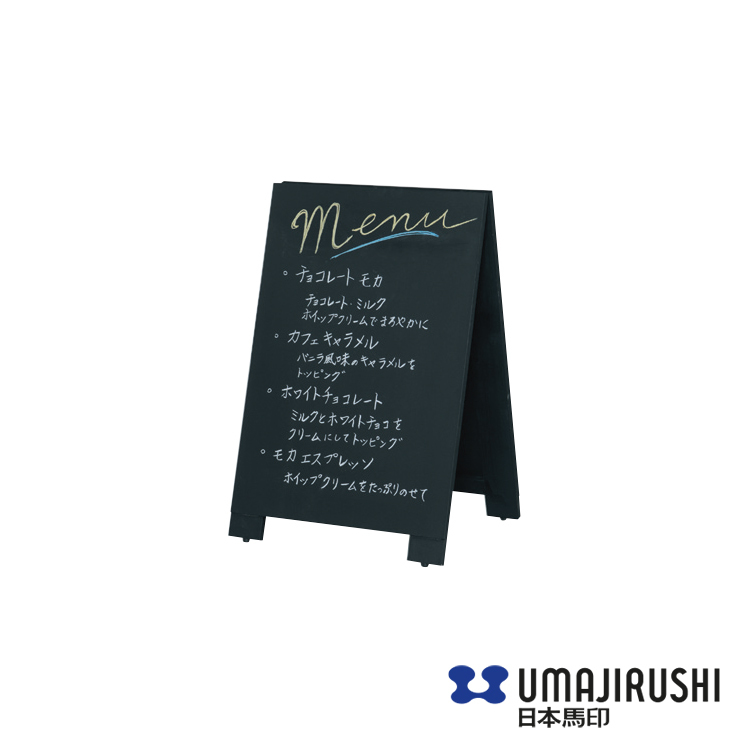 日本馬印 WA60 餐廳專用木製雙面磁性 A字黑板